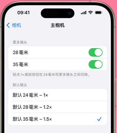 彭市镇苹果15Pro维修店分享苹果iPhone15Pro拍摄技巧 