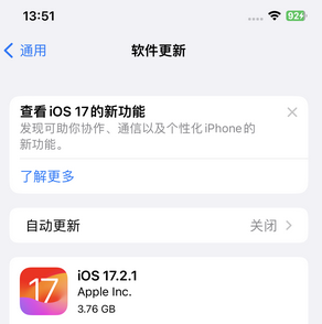 彭市镇苹果15维修站分享如何更新iPhone15的Safari浏览器 