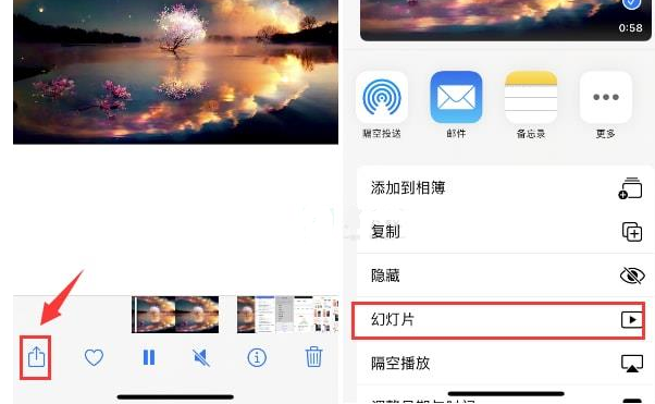 彭市镇苹果15维修预约分享iPhone15相册视频如何循环播放 